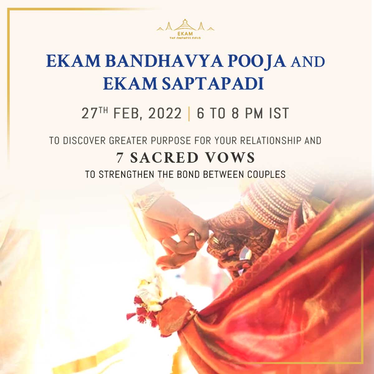 エーカム・マハ・ガナパティ・ホーマ