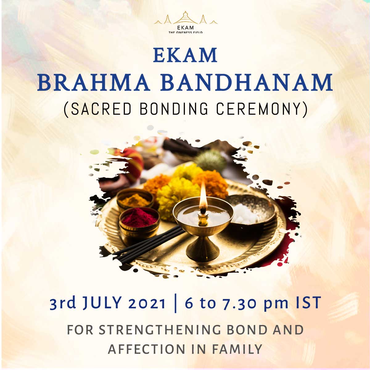 エーカム・エーカム・ブランマ・バンダナム