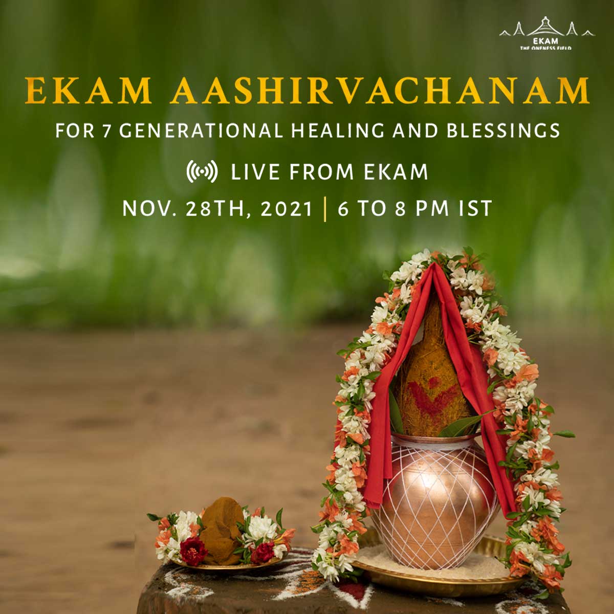 エーカム・スダルシャナ・ホーマ