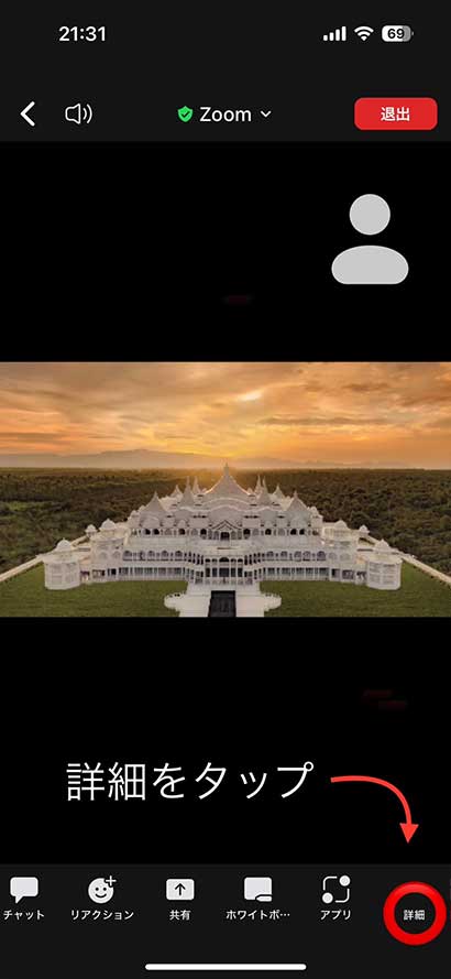 zoom通訳機能の参加手順：PCの場合2