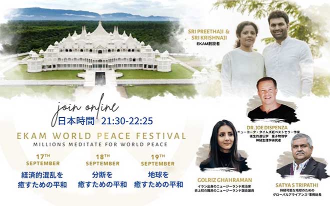 ワピースフェスティバル