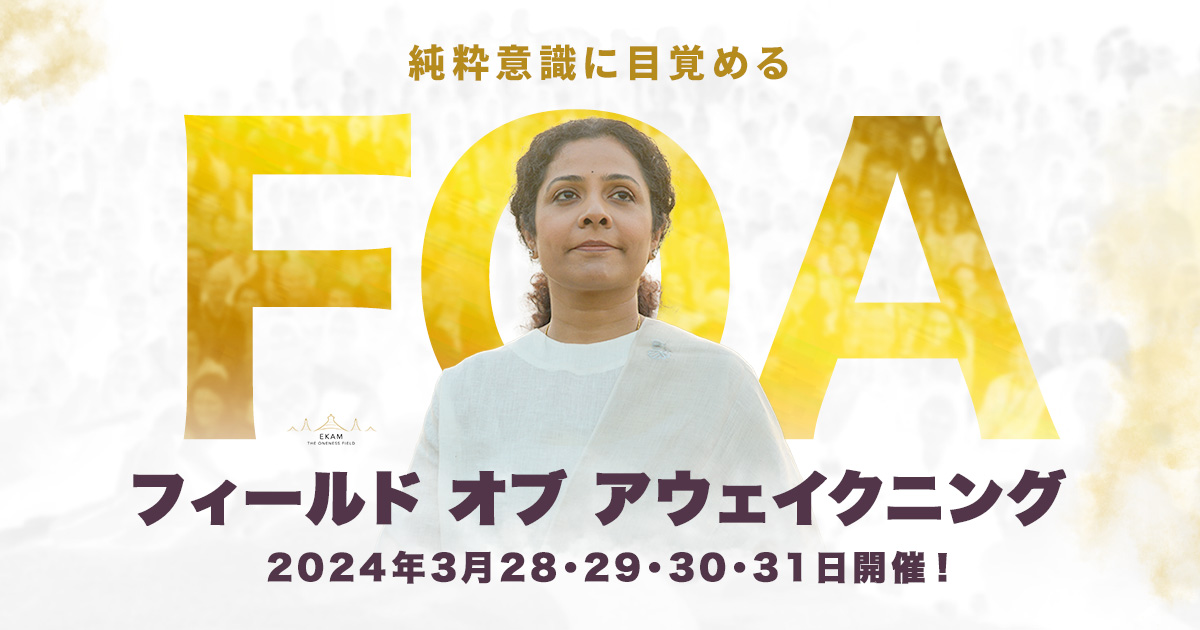 🌹来週3月28日からはフィールド・オブ・アウェイクニング‼️